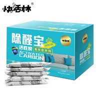 快活林 活性炭包除甲醛 1000g