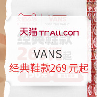 Vans 范斯 经典系列 VN0A38GFX7Z 男士板鞋