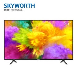 SKYWORTH 创维 55V40 55英寸 4K 液晶电视