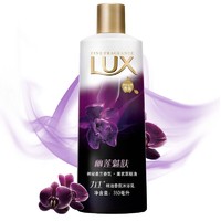 LUX 力士 香氛沐浴乳 花香凝萃精油温和弹嫩 沐浴露 幽莲魅肤 350ML 带体验装字样介意勿拍 *9件