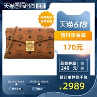 MCM 女士MILLIE VISETOS小号翻盖斜挎包MYZ9SME04