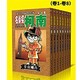  《名侦探柯南》（第1部：卷1~卷8）Kindle电子书　