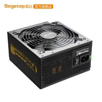 鑫谷（Segotep）550W GP650G全模爱国版电源