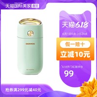 DAEWOO/大宇 J1加湿器迷你家用静音卧室车载孕婴充插两用