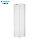 大金(DAIKIN) 3匹 变频 E-MAXα系列1级能效 悬角式立柜冷暖空调 白色 KFR-72G/BP(FKXW172TC-W)