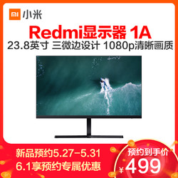 Redmi显示器1A 23.8英寸