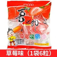 喜之郎 水果果冻布丁果肉吸吸果儿童节礼物休闲零食 草莓味(1包6粒) 8包（48粒） *8件