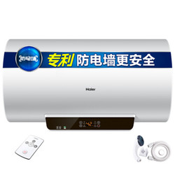 Haier 海尔 EC5001-GC 电热水器  60升