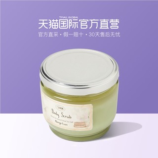 SABON Body Scrub 身体磨砂膏 600g 奇异果香