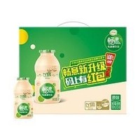 伊利畅意原味乳酸菌饮品饮料100ml*30瓶/整箱 助消化网红牛奶酸奶