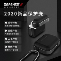 Defense决色AirPods Pro保护套苹果1/2/3代无线蓝牙耳机套保护壳