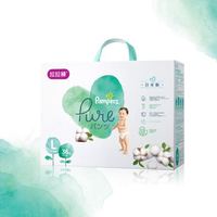 号称含全球产量1%有机棉的屁粮,帮宝适纯净帮拉拉裤开箱