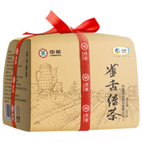 中茶 特级雀舌绿茶 散茶纸包装 250g+中茶 水果柠檬茶 50g