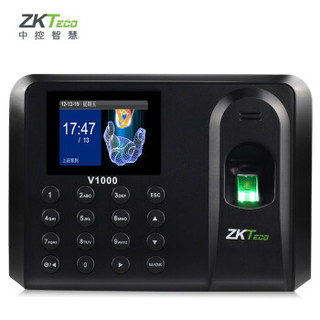 ZKTeco 中控智慧 V1000 指纹考勤机
