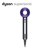 dyson 戴森 Supersonic HD01 电吹风 黑紫色