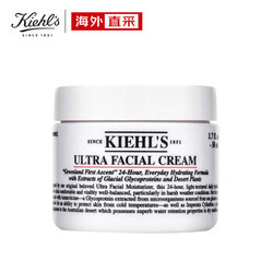 Kiehl‘s 科颜氏 高保湿面霜 50ml