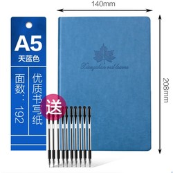 SNSIR 申士 A5笔记本 多色可选 送10支中性笔