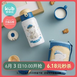 KUB可优比儿童保温杯大容量（萌小象-蓝色）