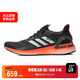adidas阿迪达斯2020男子ULTRABOOST PB跑步ULTRA跑步鞋EG0427 EG0427 42.5