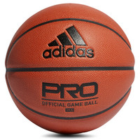  adidas NEW PRO BALL DY7891 实战篮球7号球 