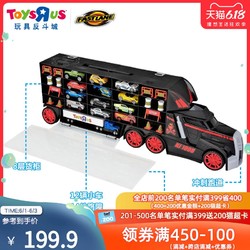 预售 玩具反斗城大货柜车含10合金小汽车男孩收纳车模套装27002