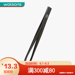 QVS 美容工具系列 修眉 美妆彩妆蛋不吃粉干湿两用 斜头眉毛夹10-1000 *23件