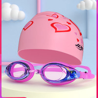 JAST德国佳斯特 儿童泳镜男童女童防水防雾高清游泳眼镜帽套装备