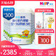 预售 喜宝HiPP婴儿奶粉3段800g*8罐 1-3岁正品原装进口营养牛奶粉