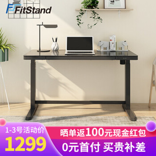 FitStand电动升降桌电脑桌 家用简约学习写字书桌 笔记本电脑办公桌游戏电竞桌钢化玻璃 FE5黑