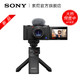 SONY 索尼 ZV-1 Vlog数码相机 手柄电池套装