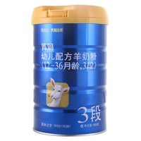京东PLUS会员：Wondersun 完达山 菁润幼儿配方羊奶粉 3段 900g +凑单品