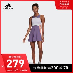 阿迪达斯官网 adidas DRESS HEAT.RDY 女装网球运动裙FK0761