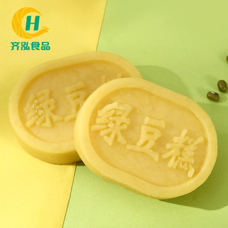 Qihong Food 齐泓食品 绿豆冰糕 210g盒