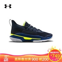 安德玛官方UA 库里Curry 7男子篮球鞋Under Armour3021258 蓝色405 43