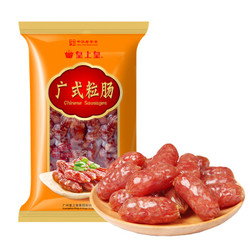 皇上皇 经典风味腊肠 广式粒肠400g *3件