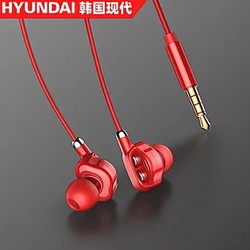 HYUNDAI 现代 HC10 四核双动圈 入耳式耳机