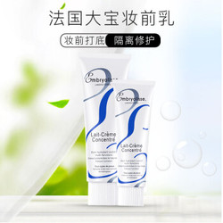 Embryolisse 保湿霜 妆前隔离霜 75ml *2件