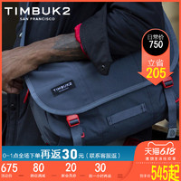 TIMBUK2美国新款经典纯色潮流邮差包单肩斜挎包旅行包