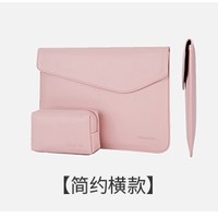 鑫嘉达 时尚笔记本电脑内胆包 12寸 横款 粉色
