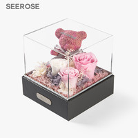 SEEROSE进口永生花苔藓玫瑰小熊礼盒摆件61情人节表白送女友礼物