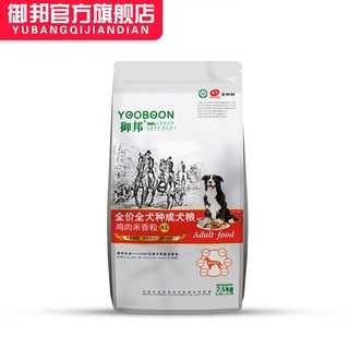 御邦 成犬狗粮 鸡肉味 5斤