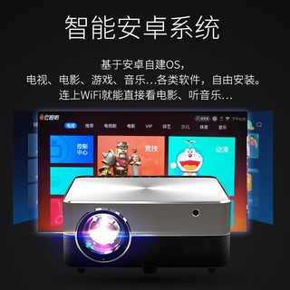 光米 M5 微型手机投影仪