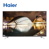 Haier 海尔 LU75C51 75英寸 4K 液晶电视