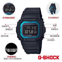 卡西欧(CASIO)小方块男表G-SHOCK蓝色电波太阳能蓝牙GW-B5600-2赠蓝牙耳机