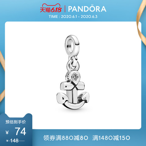 潘多拉官网Pandora Me 我的船锚925银吊饰798393CZ饰品多少钱-什么值得买