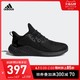 阿迪达斯官网 adidas alphaboost m男子跑步运动鞋