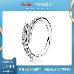Pandora潘多拉 流星925银戒指196353CZ气质个性优雅时尚叠戴女