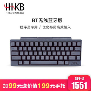HHKB Professional静电容键盘无线蓝牙/有线USB扩展口 黑色 BT版 有刻（有蓝牙无数据线）