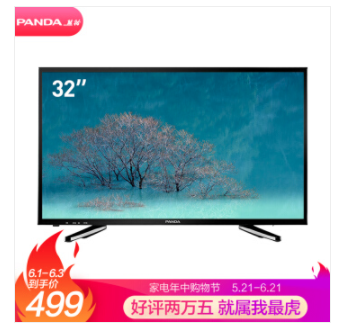PANDA 熊猫 32F4X 32英寸 液晶电视