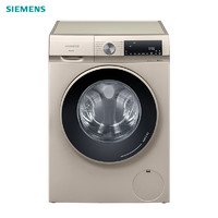 SIEMENS 西门子 WN54A2X30W 洗烘一体变频滚筒洗衣机 10kg